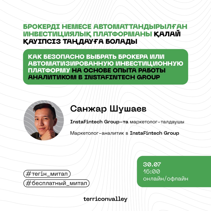 event