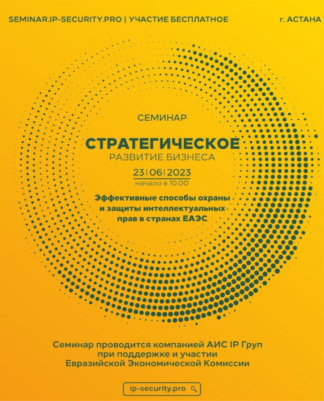 event