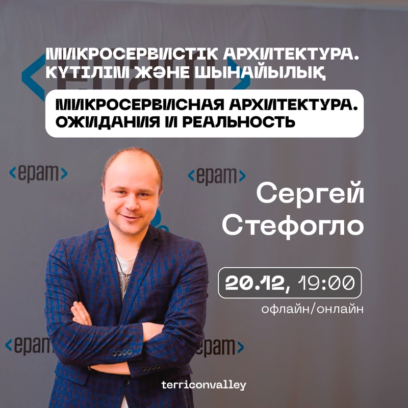 event