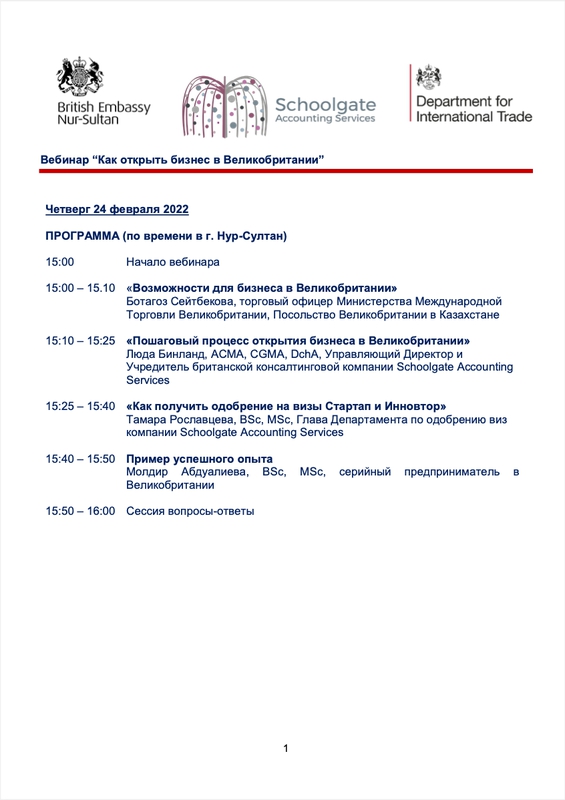event