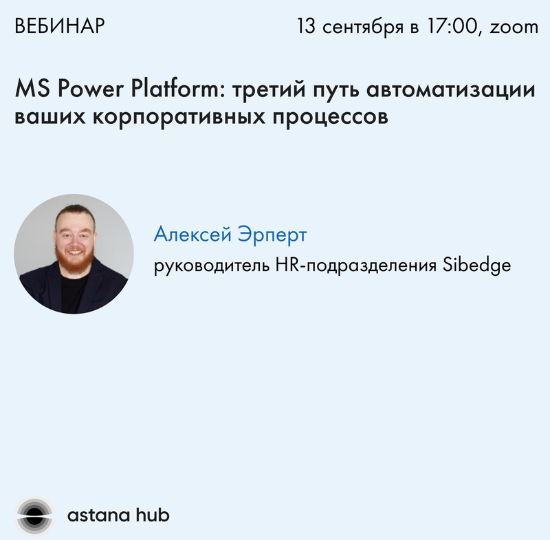event