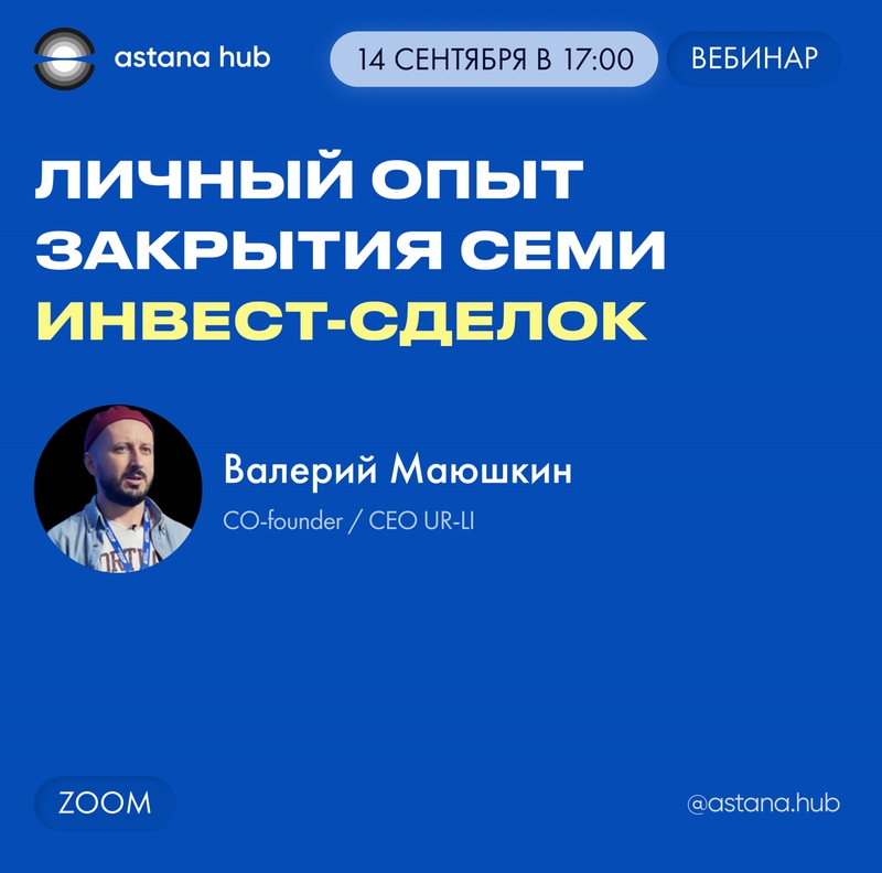 event