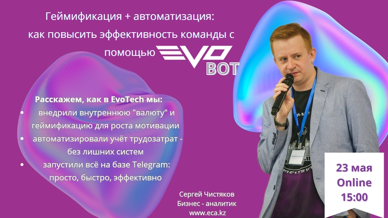 event-thumbnail