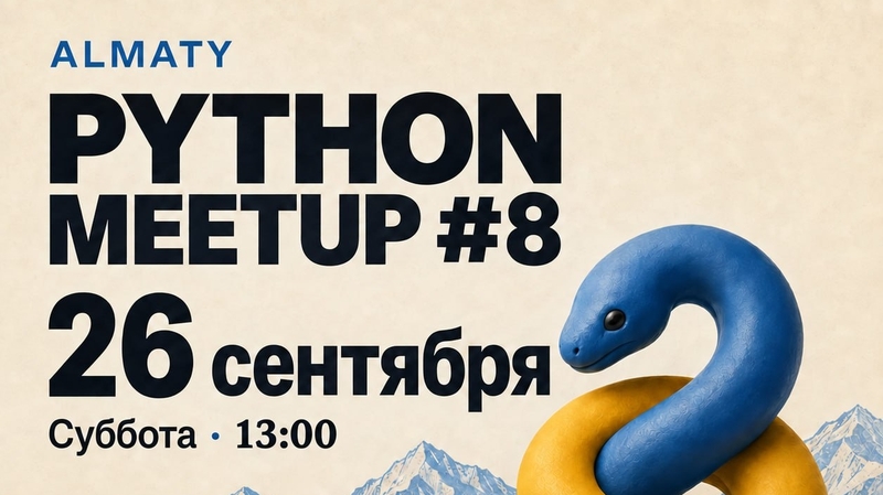 Almaty Python Meetup #8-Python, AI агенттері және ML