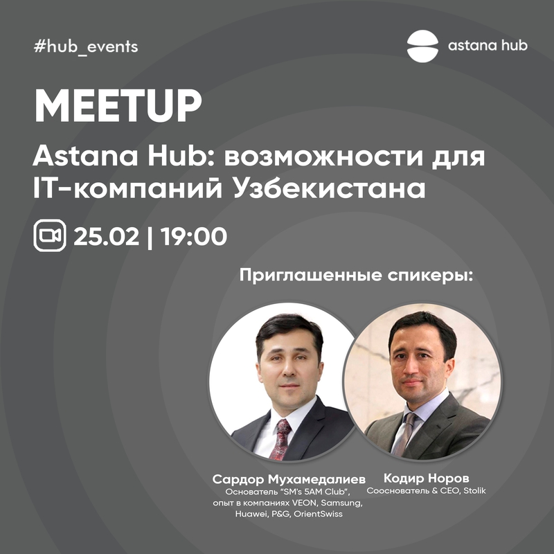 event
