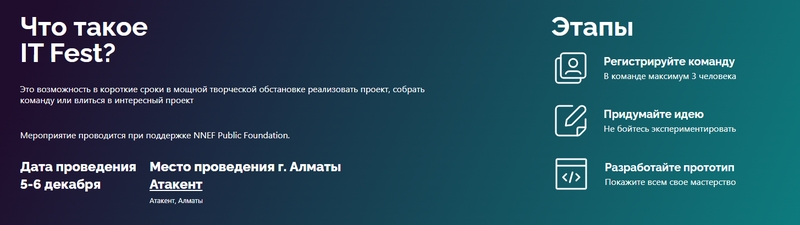 event
