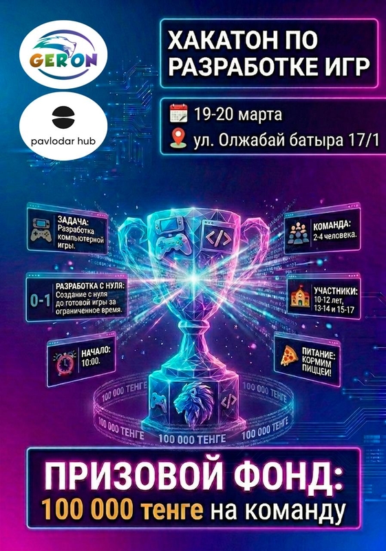 event
