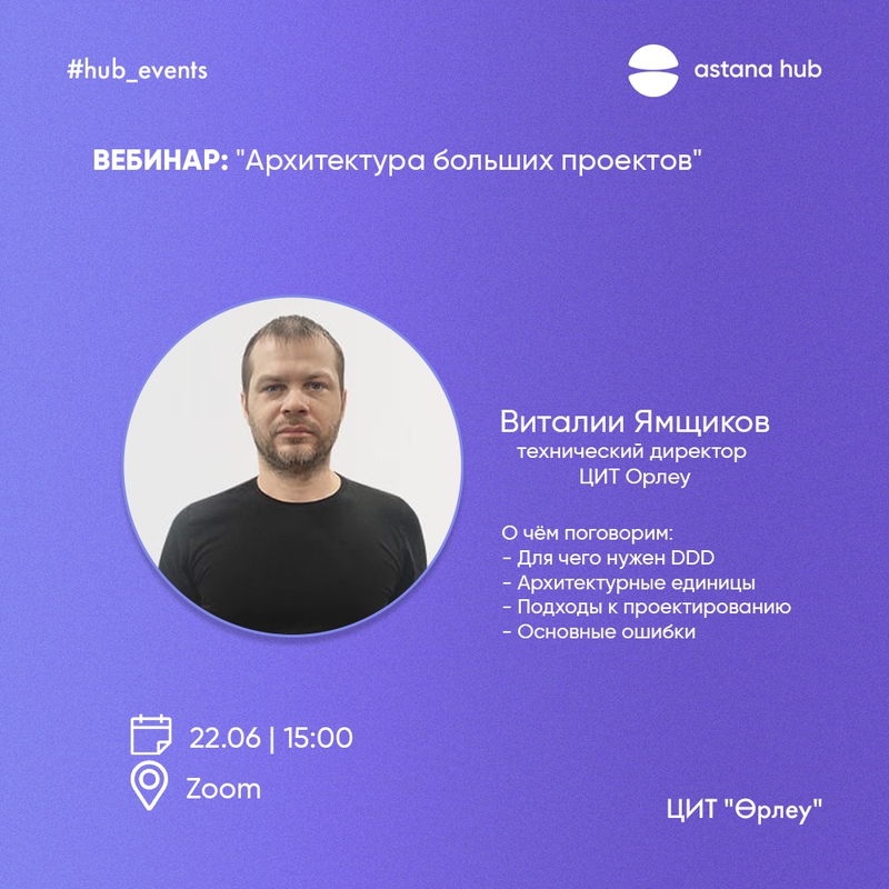 event