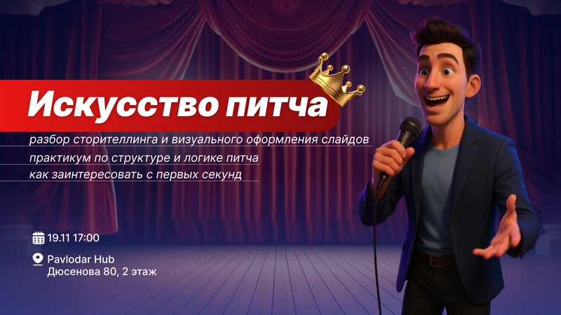 event