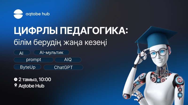 event-thumbnail