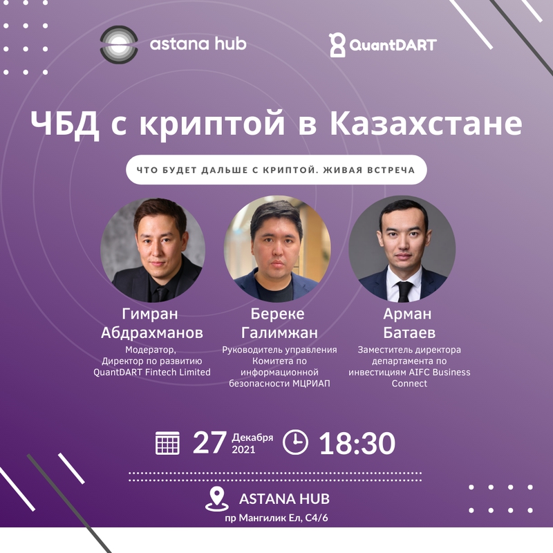 event