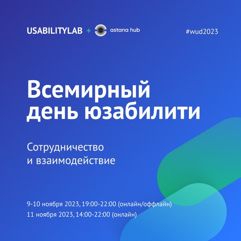 event