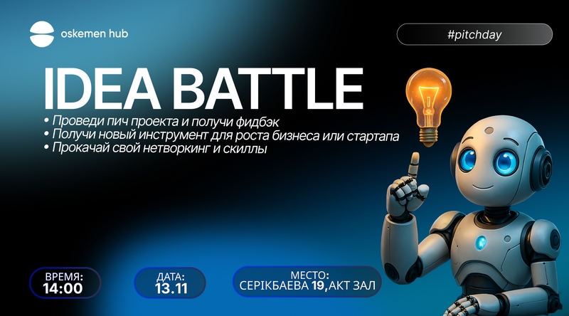 event