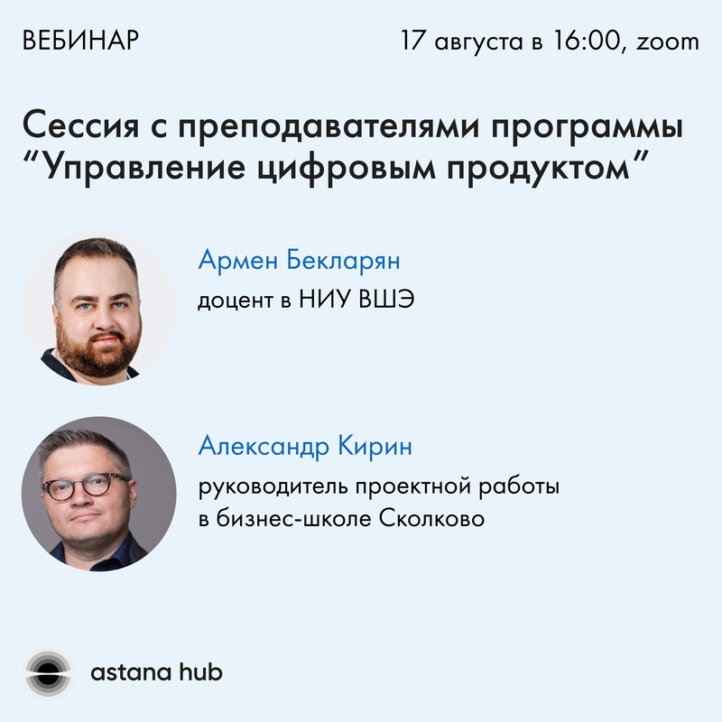 event