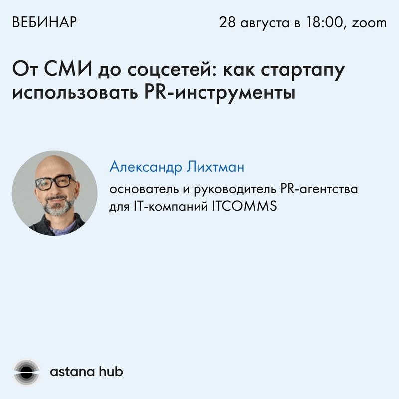 event