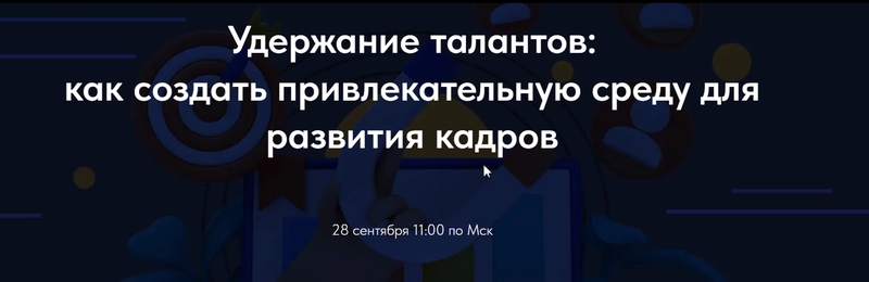 event