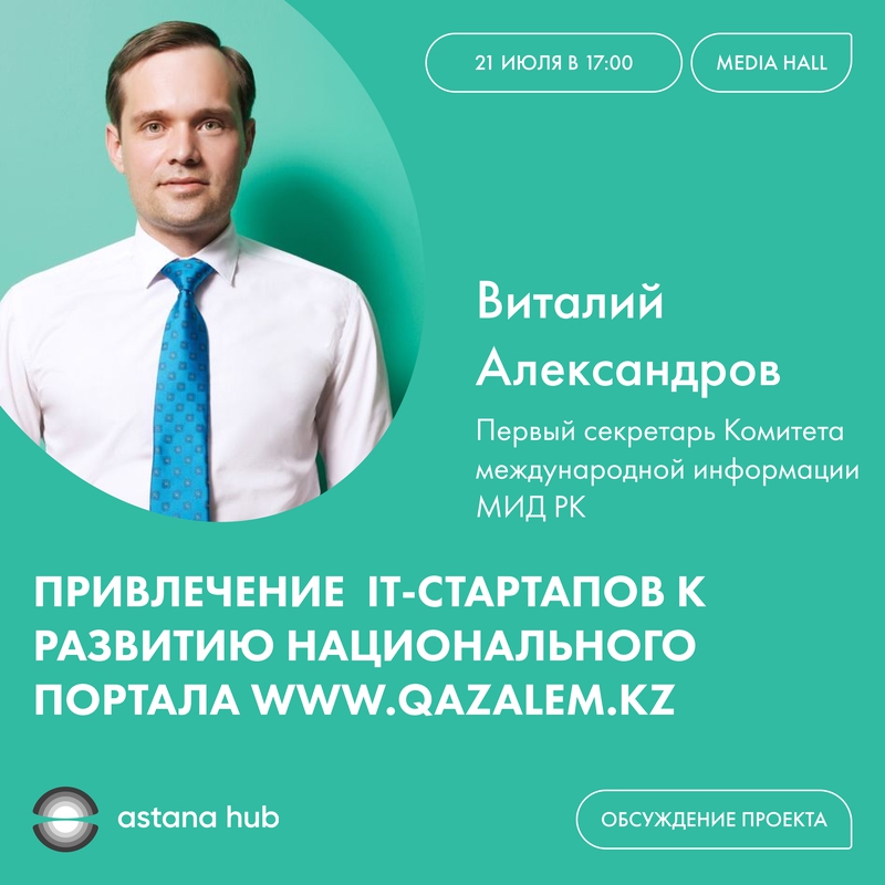 event