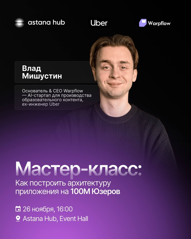 event