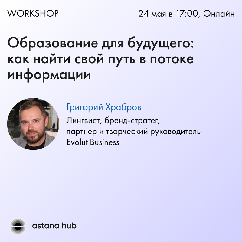 event
