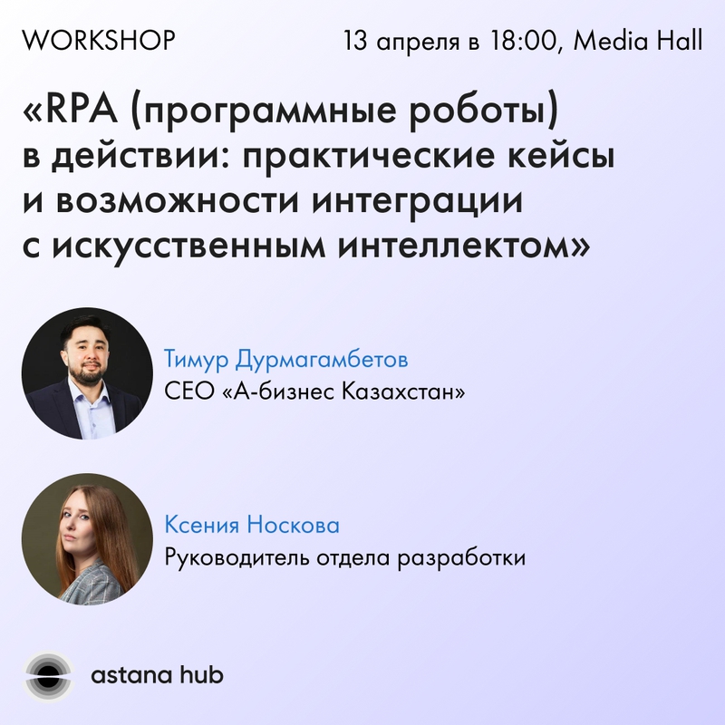 event-thumbnail