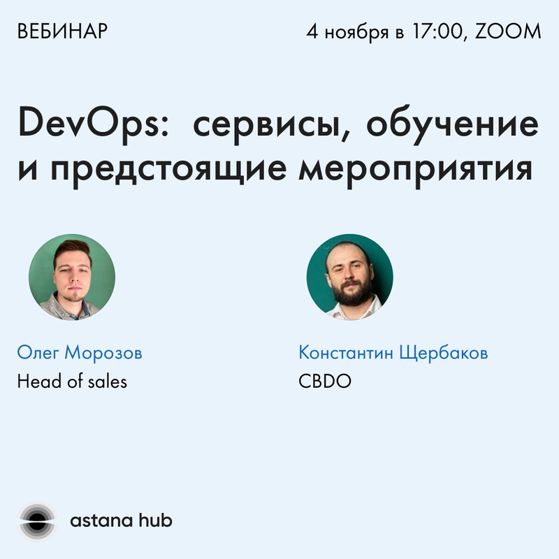 event