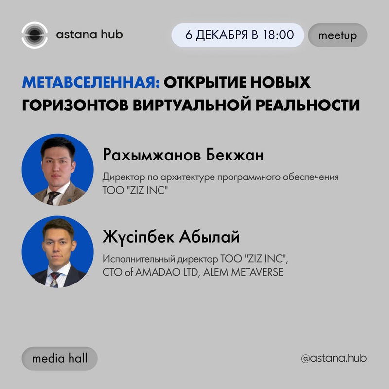 event