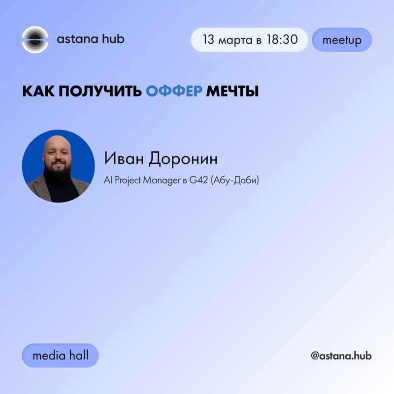 event