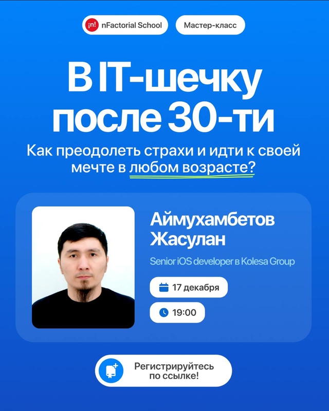 event