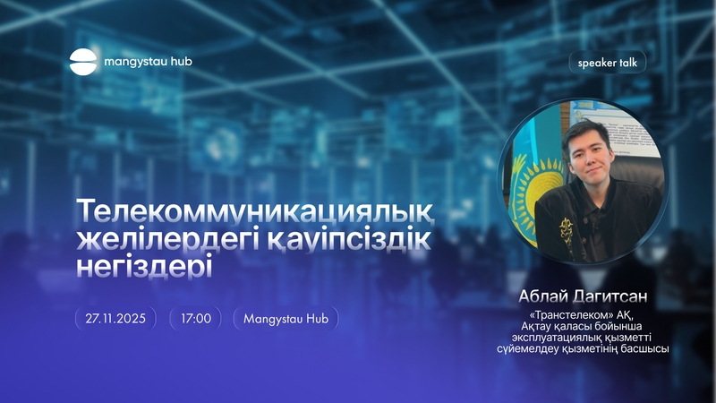 event