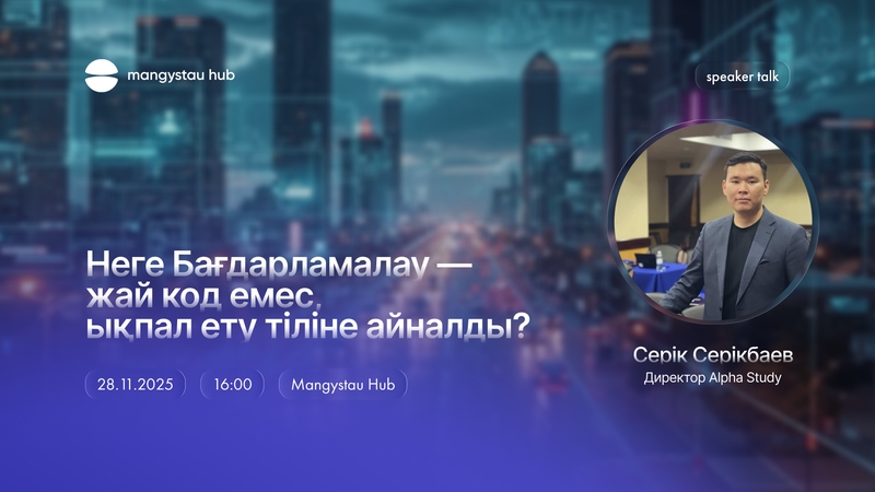 event