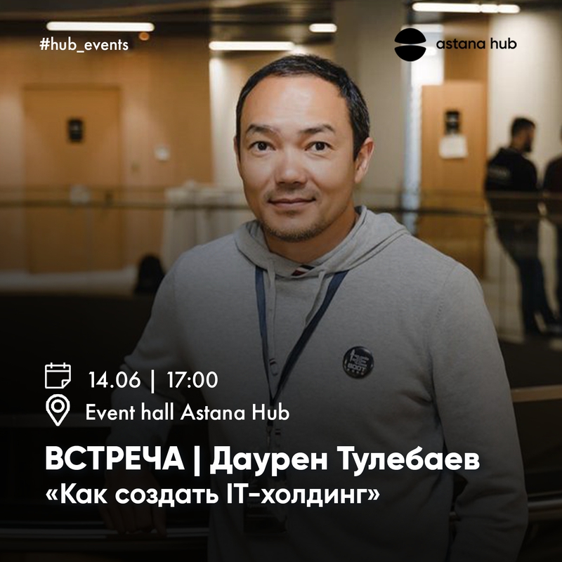 event