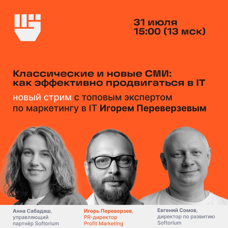 event