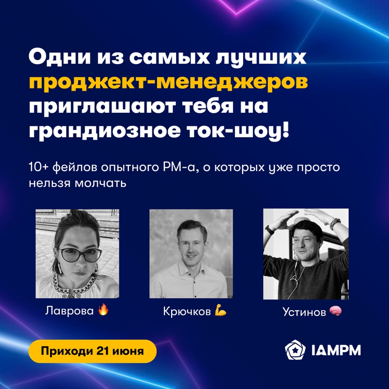 event