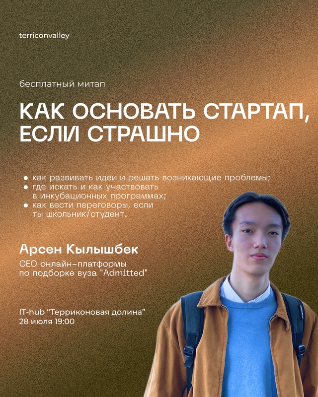 event