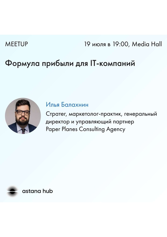 event