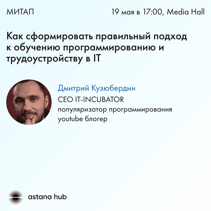 event