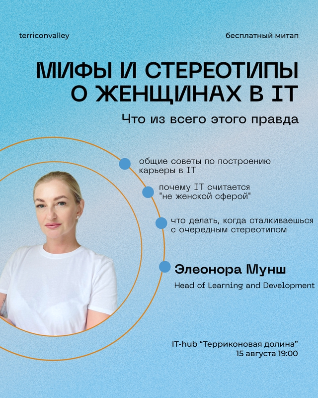 event