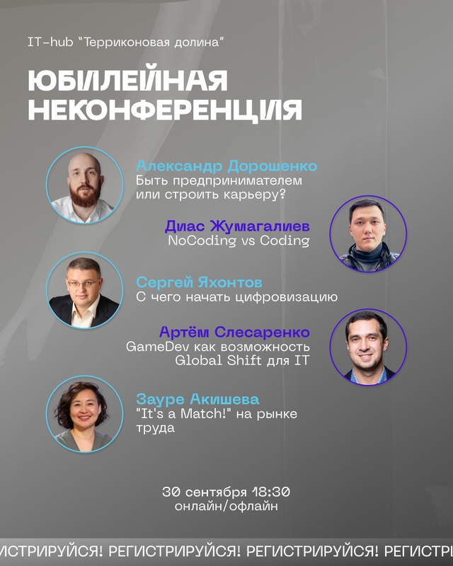 event