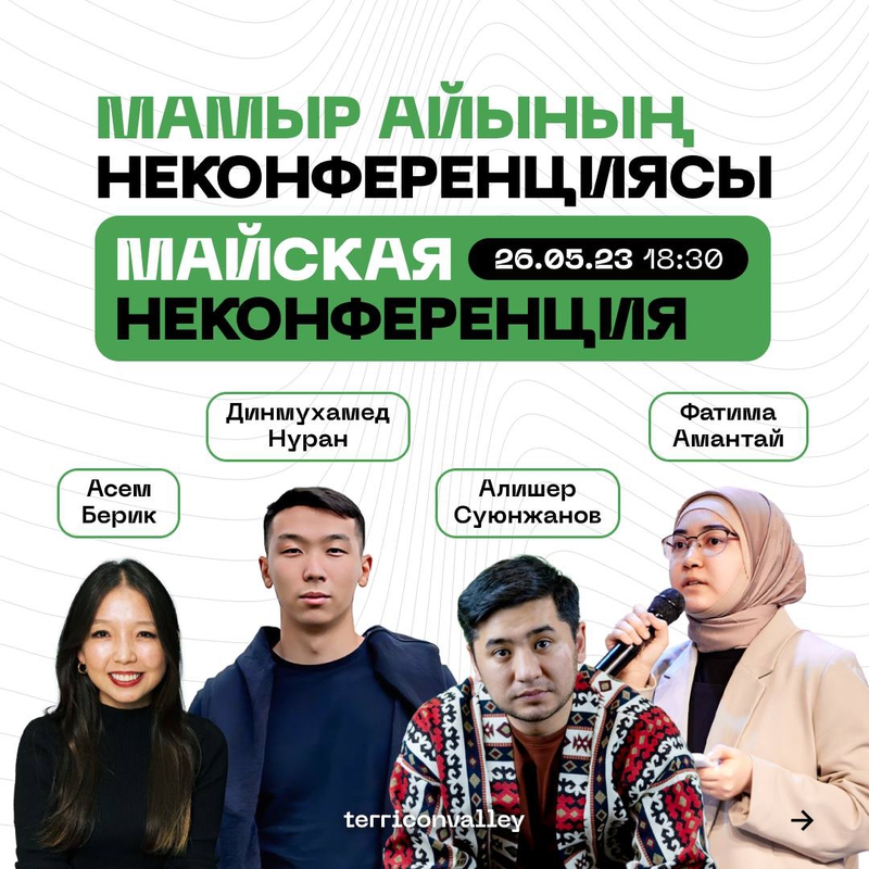 event