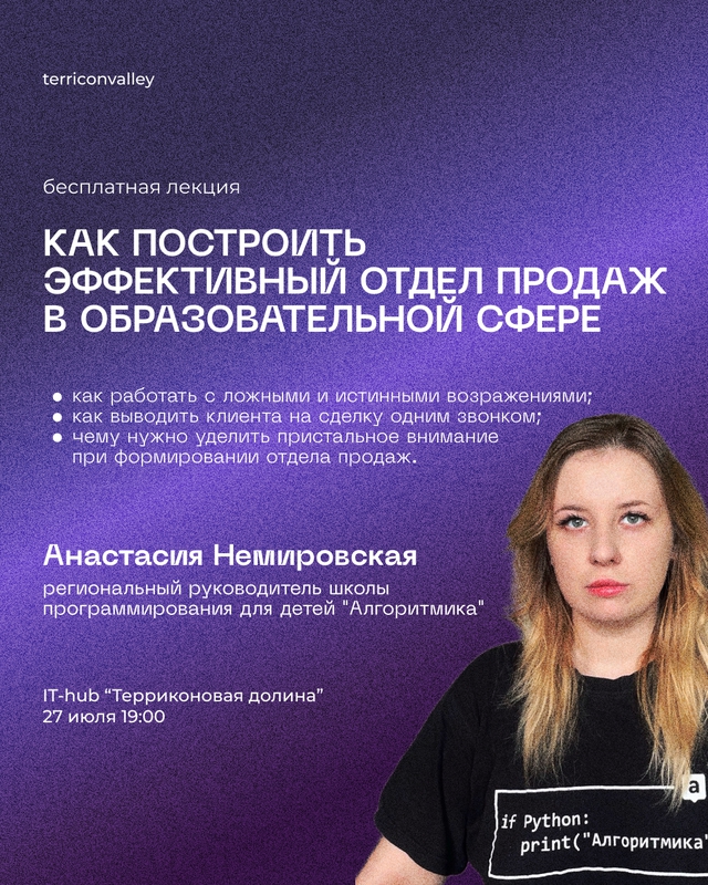event