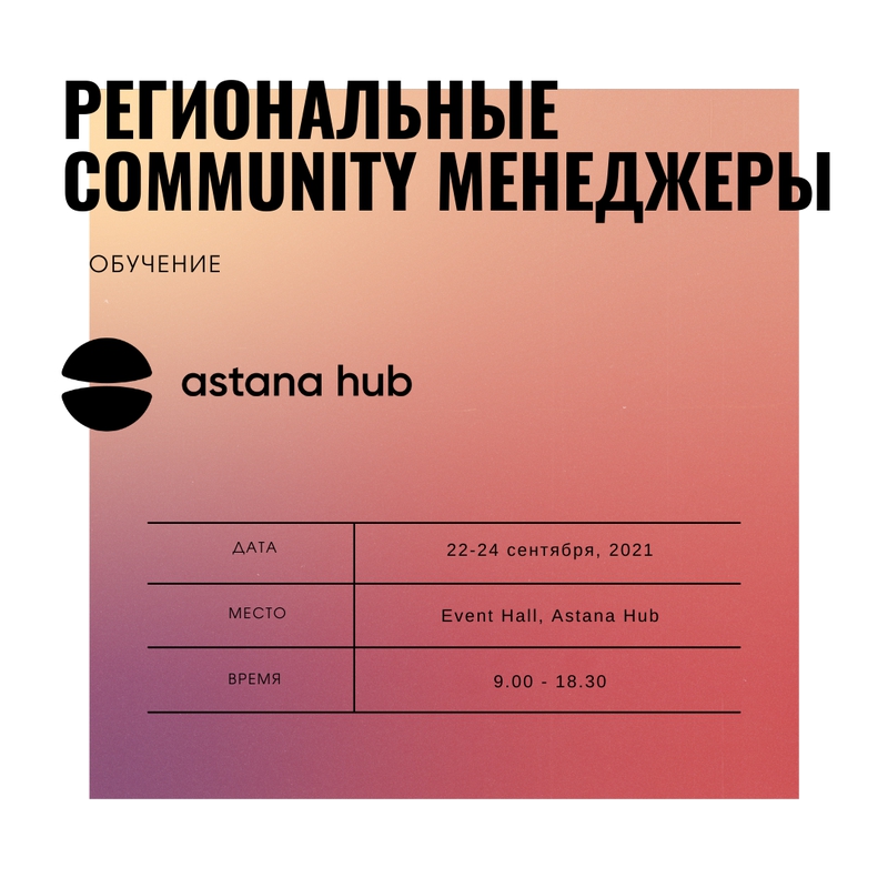 event