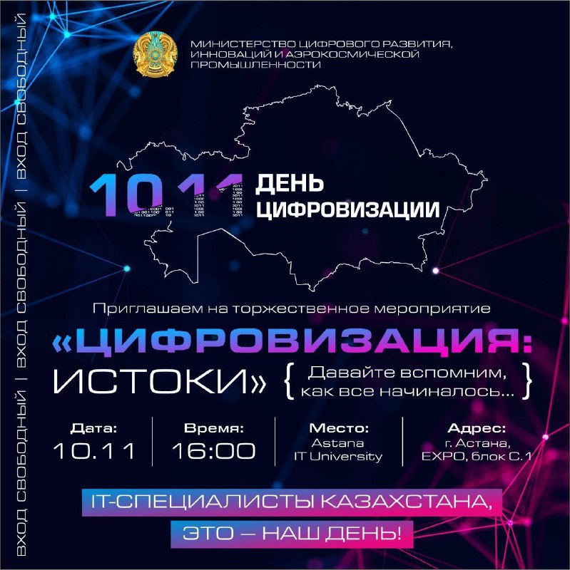 event