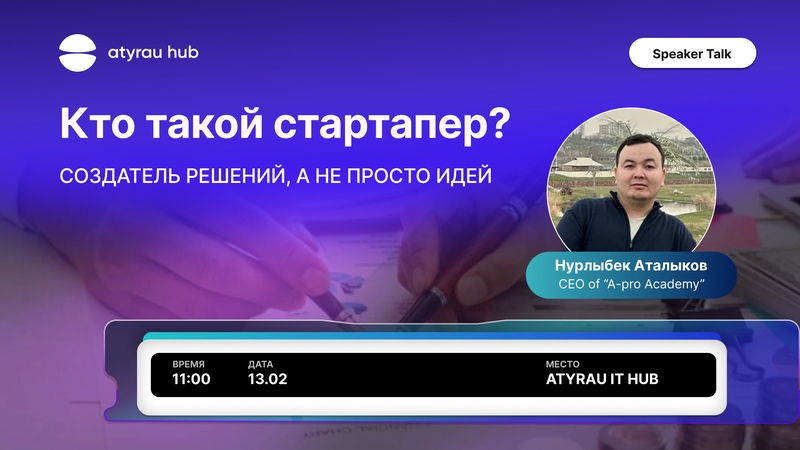event
