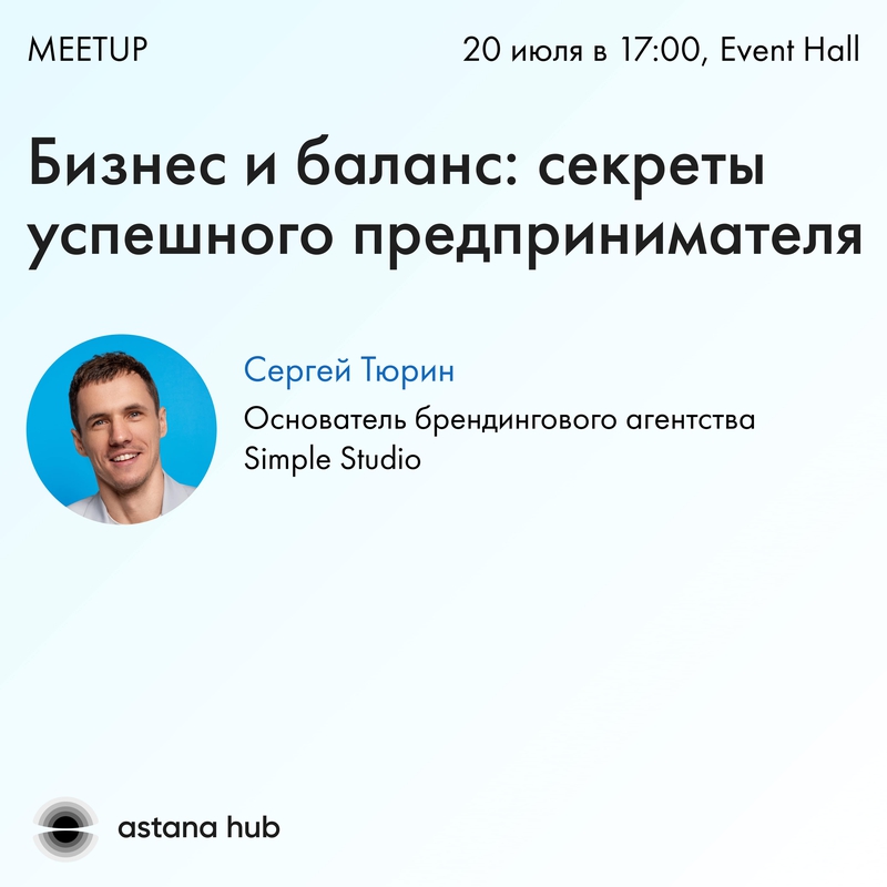 event