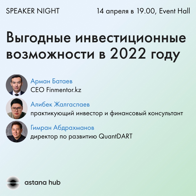event