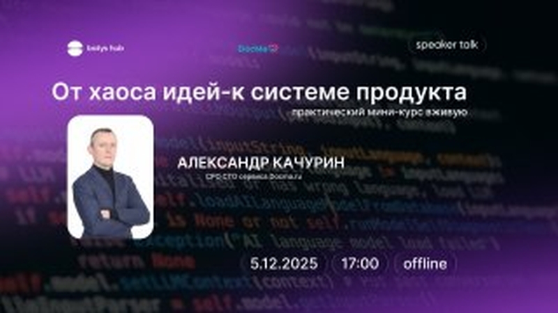 event