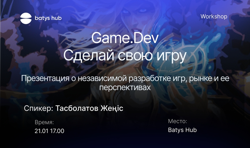 event