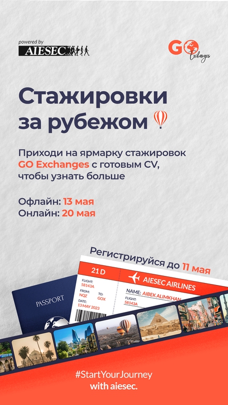 event