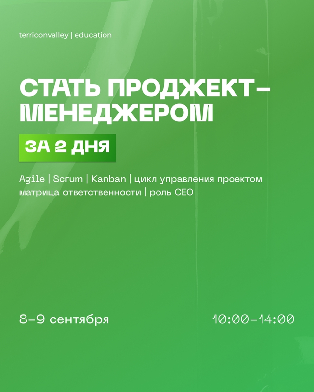 event