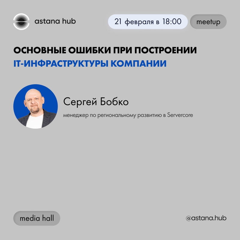 event
